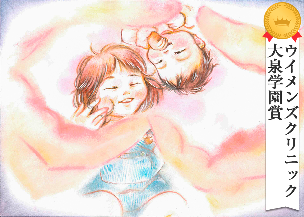 035 佐久間　直子（さくま　なおこ）さん